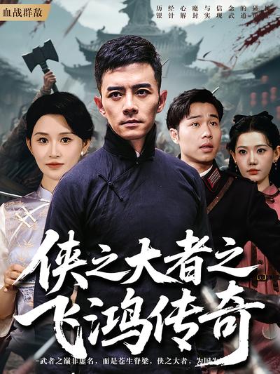 短剧封面