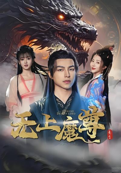 短剧封面