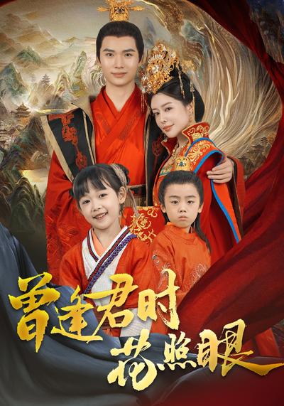 短剧封面