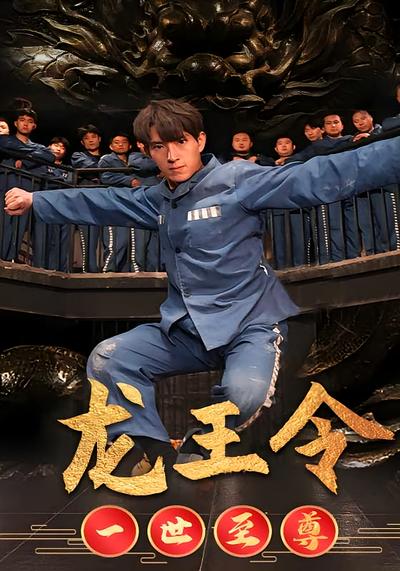 短剧封面