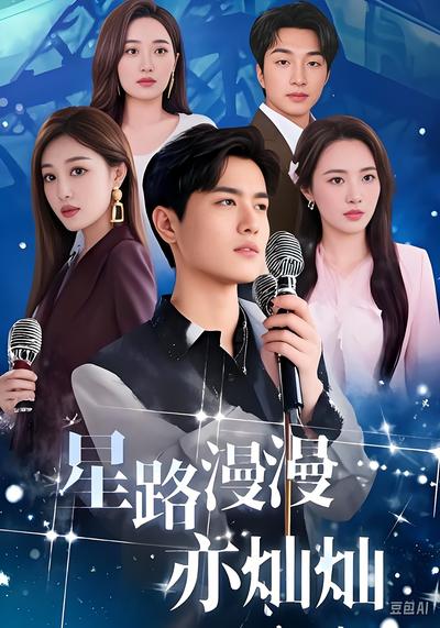 短剧封面