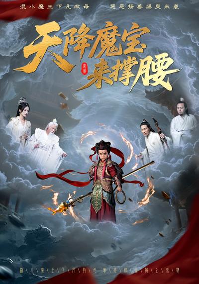 短剧封面