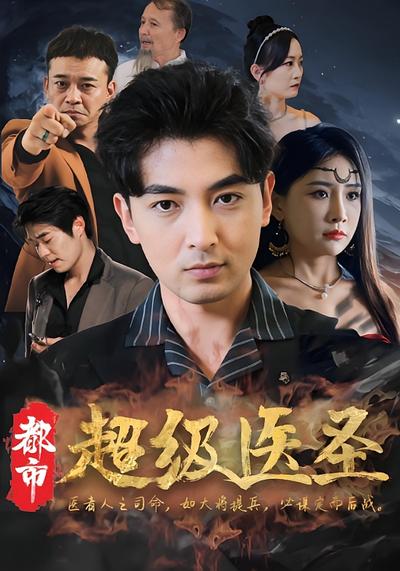 短剧封面