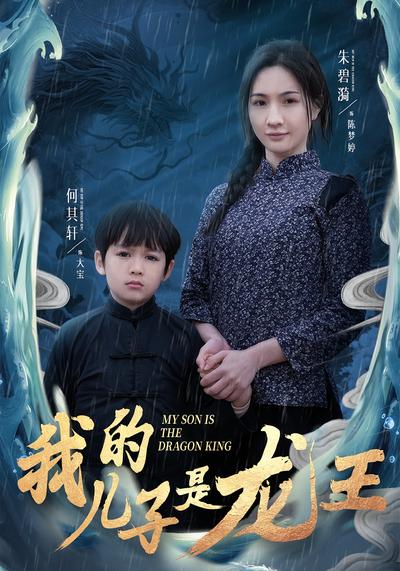 短剧封面