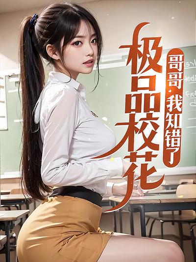 短剧封面