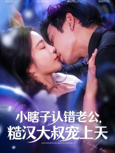 短剧封面